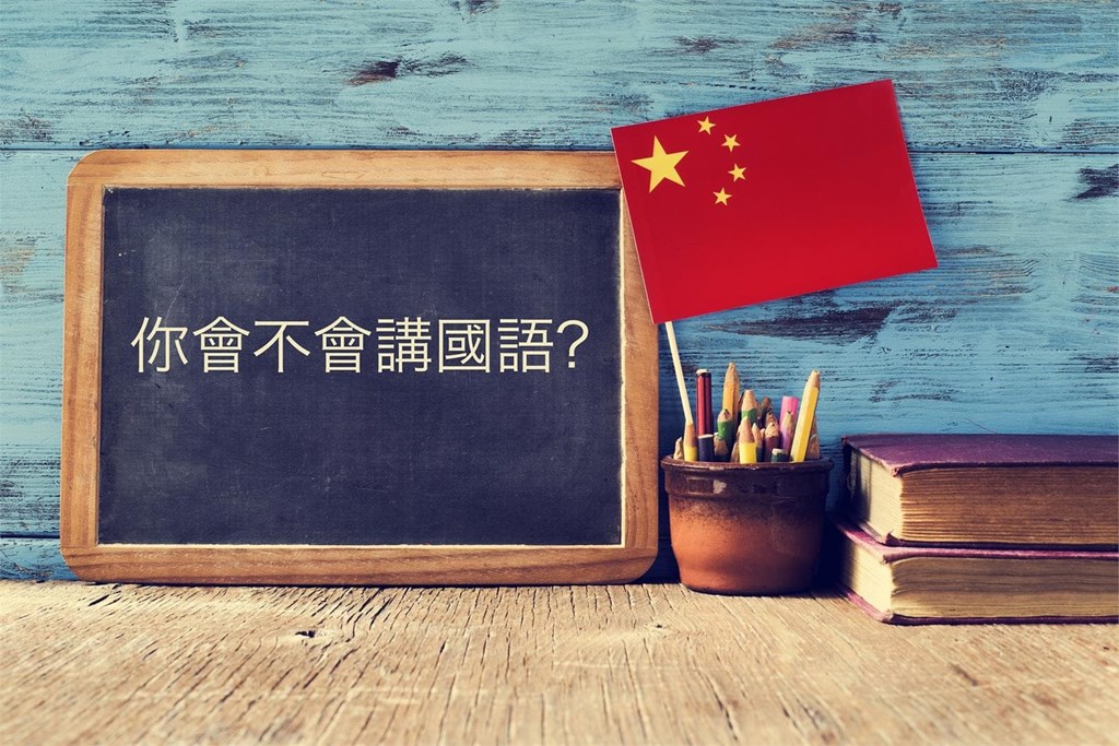 ¿Quieres aprender chino? Aprovecha los cursos intensivos de verano de Eurolingua Language School